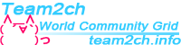 Team 2ch @ BOINC
